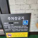 1817 | 오새파전 +물총조개칼국수 맛도리! 거장물총칼국수 본점 후기