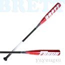 FUNGO BAT 공동구매 (TPX. BREET) 이미지