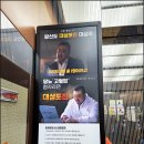 아파트 엘리베이터광고 미디어믿 비용과 진행 방법 알아보기