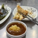 로타리곱창 | 부산 연산동 로타리양곱창센타 6번 / 기본 반찬, 후식 후기