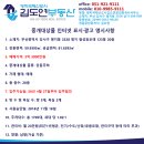 협성휴포레 109동 앞(명지동 3327-5) | [공지] 명지 협성휴포레 24평 탑층 남향 매매 3.3억