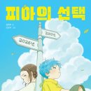 타임피아 이미지