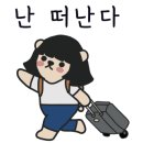 단밀밥집