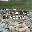 엘림마트 네이버블로그