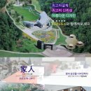 가인건축사사무소 이미지