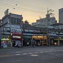 귀한족발역촌역점