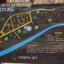 상소 유아숲체험원 이미지