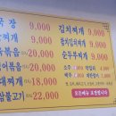 신천시골맛집 이미지