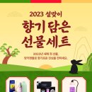 365보배약국 이미지