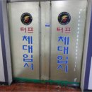 개봉프라자 이미지