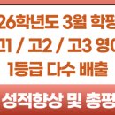 리액트영어학원