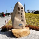 오륙도 조형물 이미지