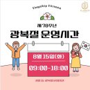 플래그쉽 피트니스 이미지