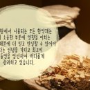 건강미한의원 네이버블로그