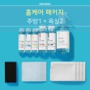 나노클린 | 주방·욕실을 새집처럼 만드는 '나노클린 홈케어패키지' 솔직 후기 및 완벽 코팅 팁
