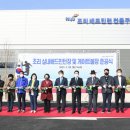 실내게이트볼장 게이트볼장 이미지