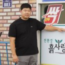 이동농약사