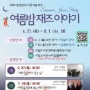 금호도서관 이미지