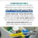 참맑은이비인후과의원 이미지