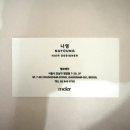 멜르헤어