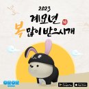 오모오모 이미지