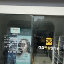 바르다경희한의원 | 편평사마귀 무제한 성지 추천 ㅣ 지성피부 편평사마귀 제거 후 관리까지 (당일~9일차 그리고 한달후기)