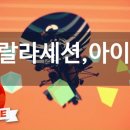 울랄라노래방 이미지