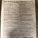 챠오벨라 이미지