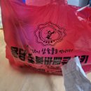 숯불향 제대로인 용당숯불바베큐치킨 배달 후기