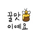 노랑통닭 상수점 이미지