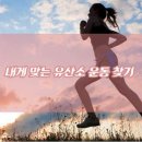 비타민휘트니스센터 이미지