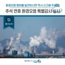 유수지 감시 네이버블로그