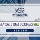 렌탈세상만들기 이미지