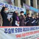 기독교 봉사회관 앞 이미지