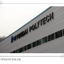 경인으뜸