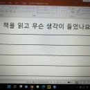 샘이찬 이미지