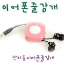 와인드와이어(주)