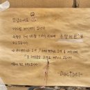 원트커피 | [서울 성수] 피킹플레져 박뚜기 소금빵 원트만에 성공 후기