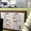 한우미강 정육식당 이미지