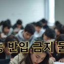 덕성밧데리