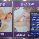 행복한테라피 이미지