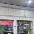 자동차 자동 세차 하는 법 sk엔크린 아산 진양셀프 주유소 가격 방문 후기 리뷰 영업시간 위치