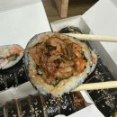 김밥앤분식 이미지