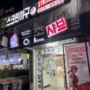 해주설렁탕 | [인천/계산동] 계산동 샤브샤브 추천맛집 "등촌샤브칼국수계양점" 계산동맛집