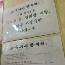 두꺼비한의원 이미지