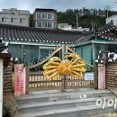 영덕2 이미지