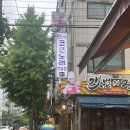 판타스틱 코인노래연습장 가락시장점 | [송파/가락] 경찰병원역 코노 판타스틱코인노래연습장