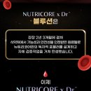 참다한홍삼 포항양덕 법원점 이미지