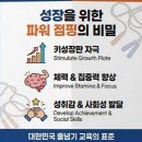 한국파워점핑줄넘기 - 전주시 덕진구 쪽구름로 120 | 한국파워점핑줄넘기에서 동탄줄넘기 제대로 즐기는 꿀팁 3가지