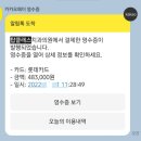 탑클래스치과 이미지